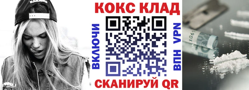 Наркота Петровск Кокаин  МЕФ  ЭКСТАЗИ  ГАШ  APVP 