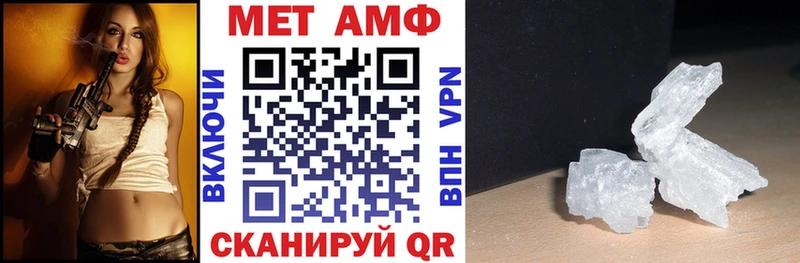 сайты даркнета Telegram  продажа наркотиков  Петровск  АМФ Premium 