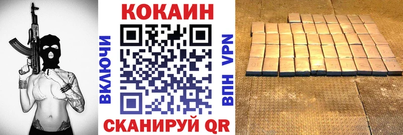 COCAIN 97%  где купить наркотик  Петровск 