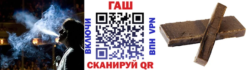 ГАШ VHQ  Петровск 