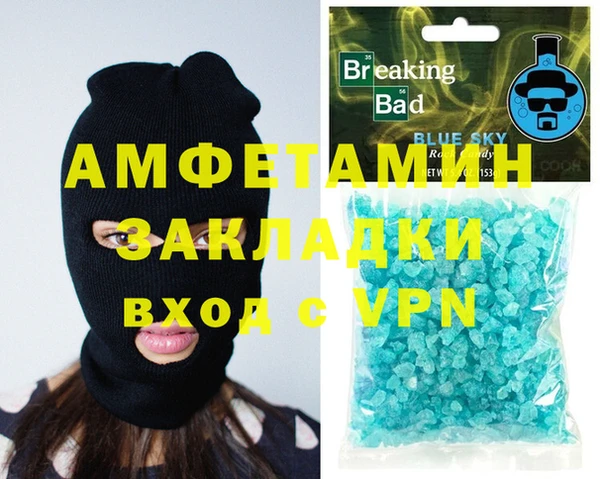 первитин Алексеевка