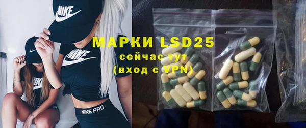 MDMA Premium VHQ Алексин