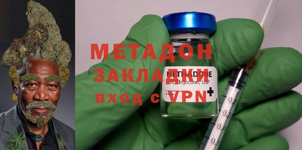 первитин Алексеевка
