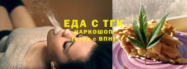 первитин Алексеевка