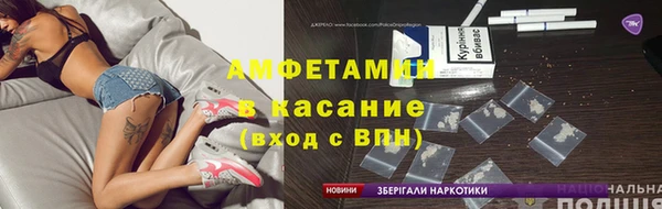 первитин Алексеевка