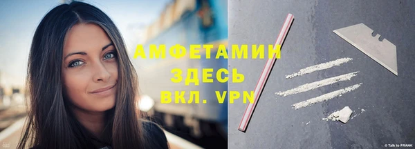 первитин Алексеевка