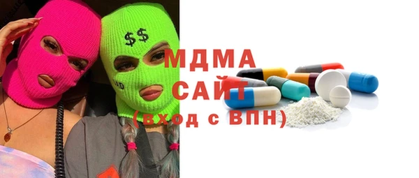 MDMA Premium VHQ Алексин