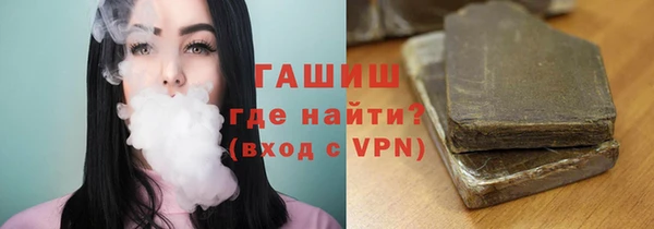 трава Алзамай