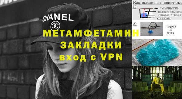 MDMA Premium VHQ Алексин