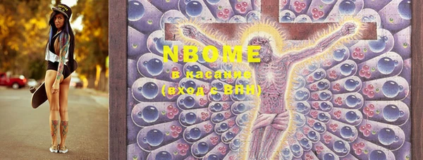 MDMA Premium VHQ Алексин