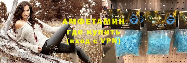 трава Алзамай