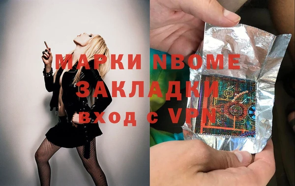 MDMA Premium VHQ Алексин
