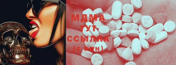 MDMA Premium VHQ Алексин