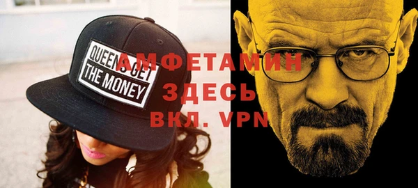 MDMA Premium VHQ Алексин