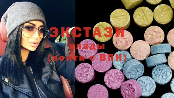 первитин Алексеевка