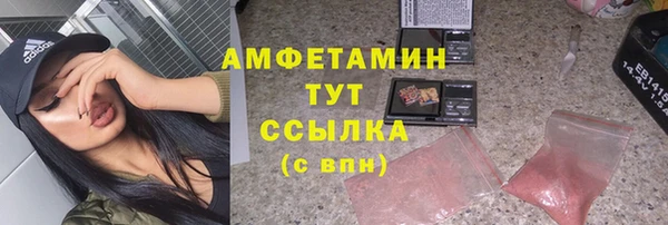 первитин Алексеевка