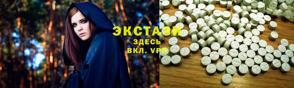 трава Алзамай