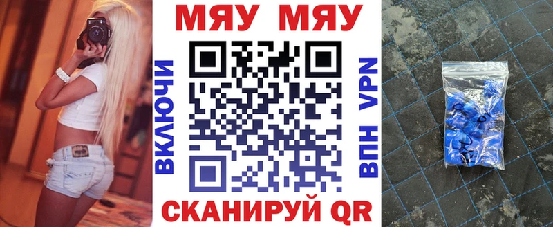 KRAKEN вход  Петровск  Меф mephedrone 