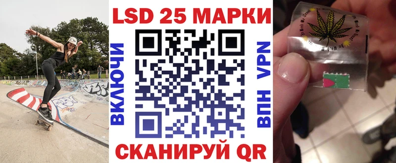 darknet клад  Петровск  Марки 25I-NBOMe 1,8мг 