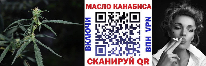 цены наркотик Петровск ТГК вейп